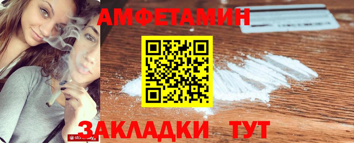 АМФЕТАМИН  Берёзовский  Amphetamine VHQ 