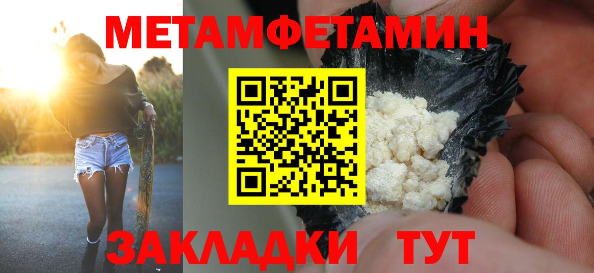 Amphetamine  Вход с VPN  Берёзовский  АМФЕТАМИН  АМФ 98% 