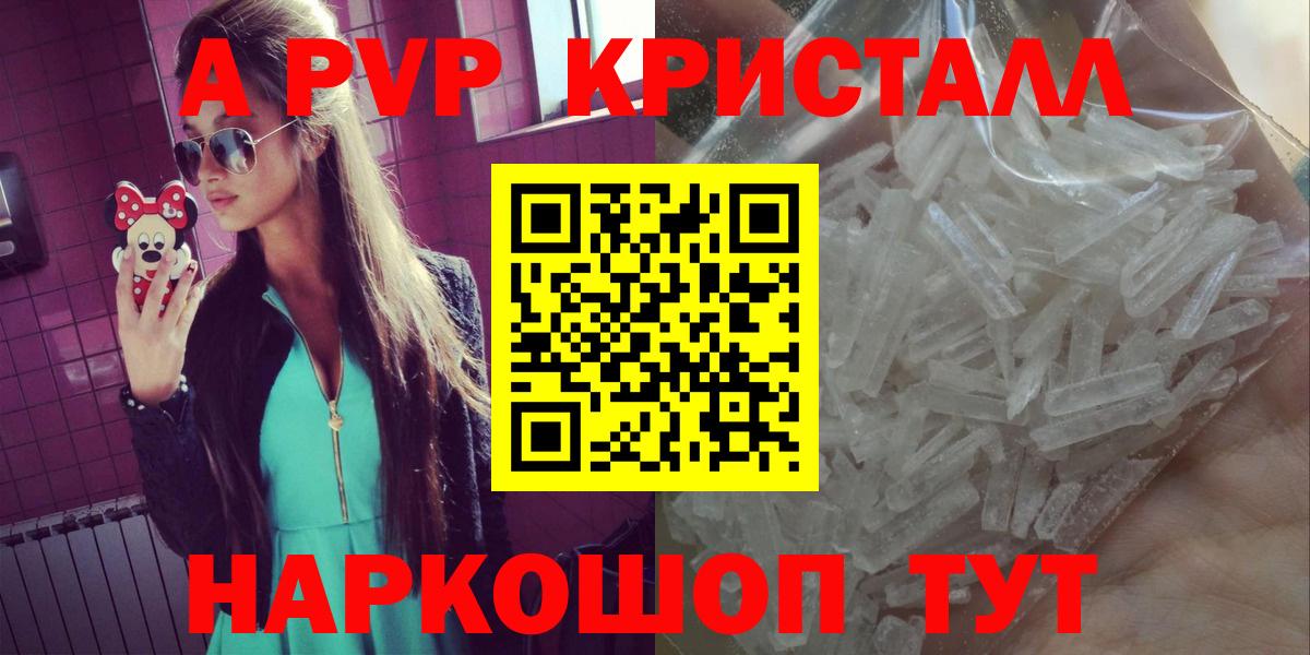 A-PVP СК КРИС  А ПВП  Альфа ПВП мука  Берёзовский  Вход с VPN  А ПВП СК КРИС 