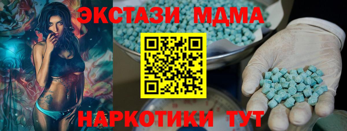 Ecstasy  Экстази 300 mg  Берёзовский  Экстази ешки 