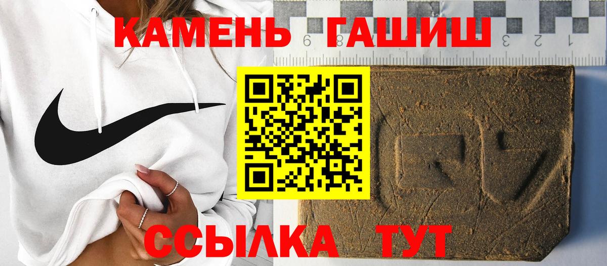 Берёзовский  ГАШ AMNESIA HAZE  Вход с VPN  ГАШ хэш 