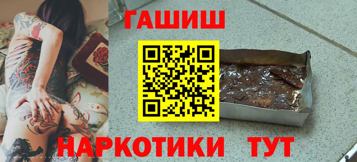 Гашиш Cannabis  Гашиш  Берёзовский 