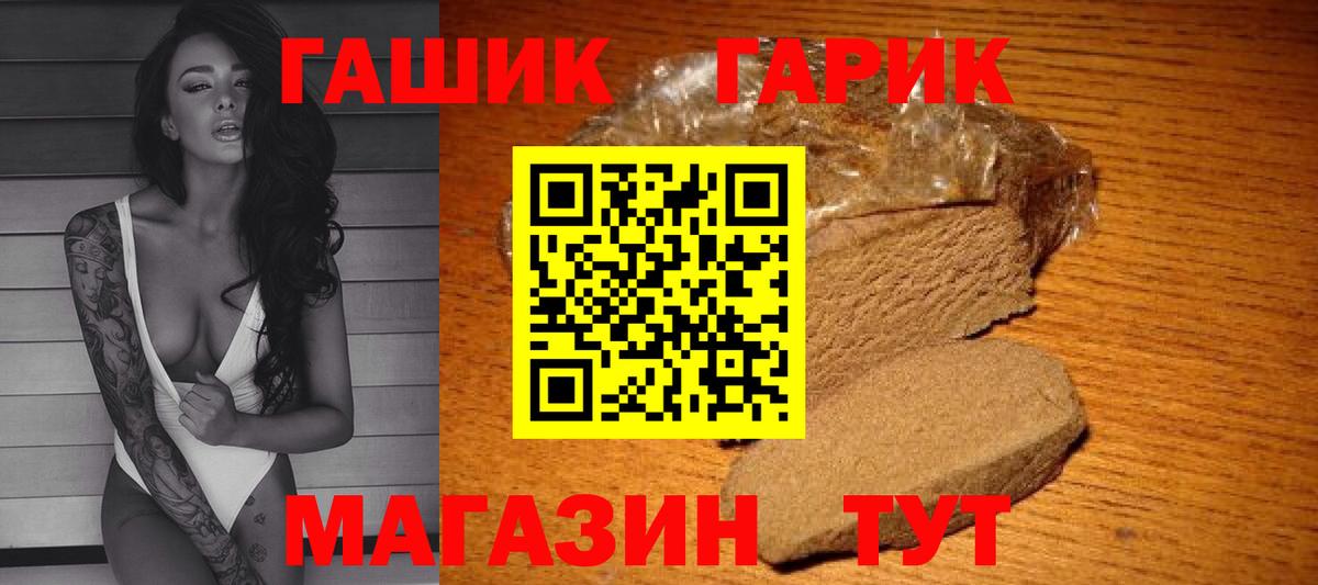 Гашиш индика сатива Берёзовский