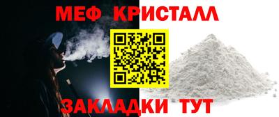 винт Волгодонск