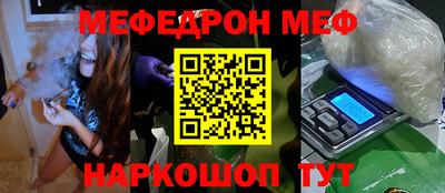 винт Волгодонск