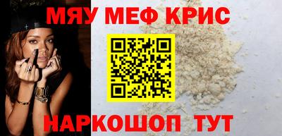 молекула духа Волжский