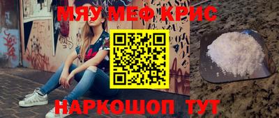 винт Волгодонск