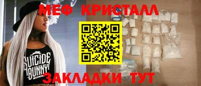 бутират Волжск