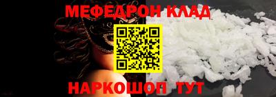 молекула духа Волжский