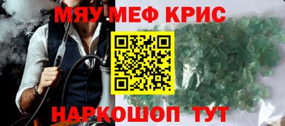 бутират Волжск