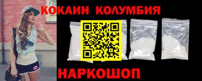 молекула духа Волжский