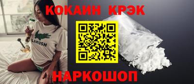 молекула духа Волжский