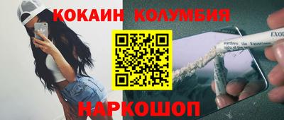 бутират Волжск