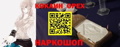 молекула духа Волжский