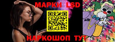 бошки Бузулук