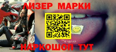 бошки Бузулук