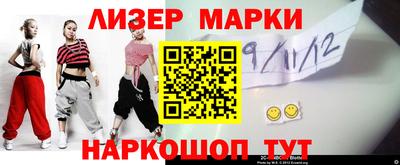 2c-b Бугуруслан