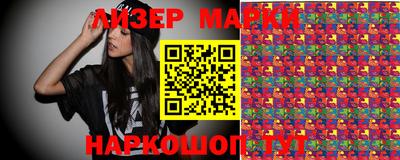 2c-b Бугуруслан