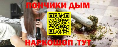 винт Волгодонск