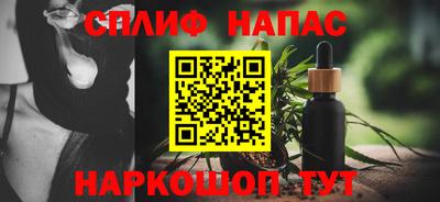 бошки Бузулук