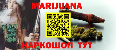 молекула духа Волжский