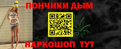 бутират Волжск