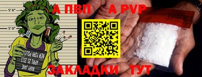 бутират Волжск