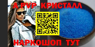 бошки Бузулук