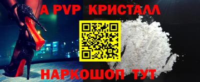 бутират Волжск
