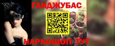 винт Волгодонск