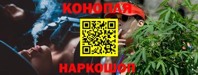 винт Волгодонск
