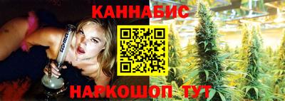 бутират Волжск