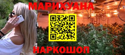 бошки Бузулук