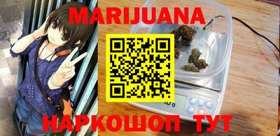 бошки Бузулук