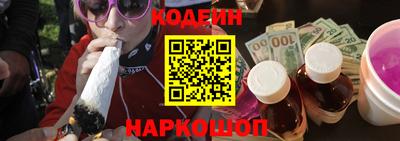 винт Волгодонск