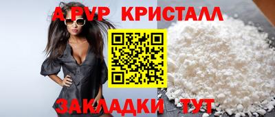 бутират Волжск