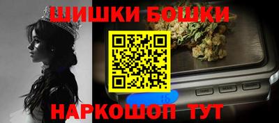 винт Волгодонск
