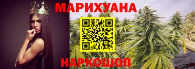 бутират Волжск
