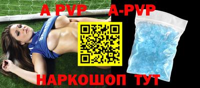 бутират Волжск