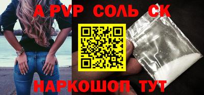 бутират Волжск