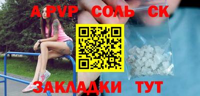 бутират Волжск
