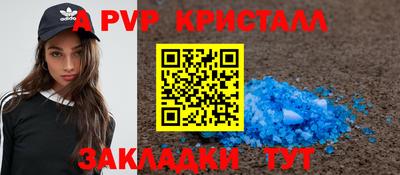 бутират Волжск