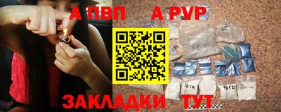 бутират Волжск