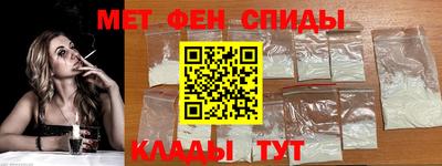 винт Волгодонск