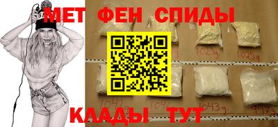 винт Волгодонск