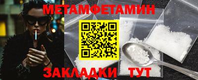 бутират Волжск