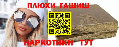 молекула духа Волжский