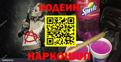 винт Волгодонск