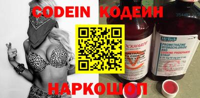 бутират Волжск