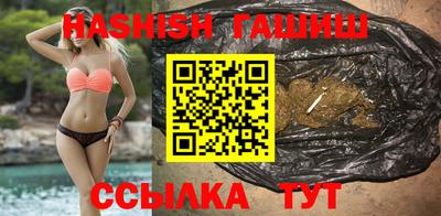 молекула духа Волжский